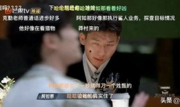 阿济哥最新爆料视频,热点事件背后的惊人真相