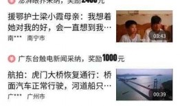 爆料视频如何赚钱的呢知乎,通过爆料视频在知乎赚钱的秘诀解析